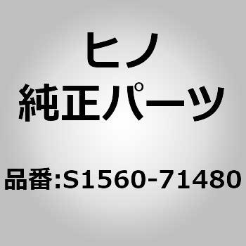 (S1560)ELEMENT SET 日野自動車
