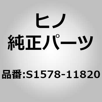 (S1578)BRACKET、OIL 日野自動車