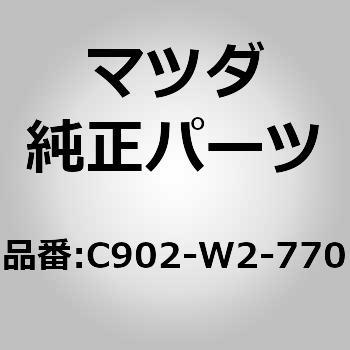 リア ラゲッジトレイ (C9) MAZDA(マツダ)
