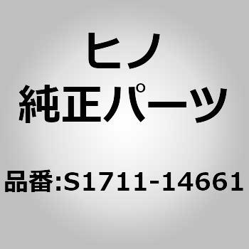 (S1711)MANIFOLD 日野自動車