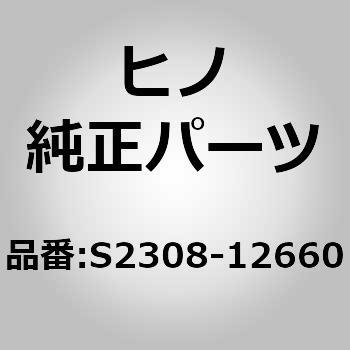 S2308-12660 (S2308)PIPE�ALEAKAGE ���쎩���� 67609693