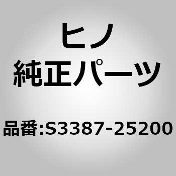 (S3387)ROD 日野自動車