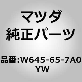 リフター(R)ドアー (W6) - MAZDA(マツダ)