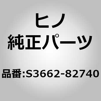 S3662-82740 (S3662)ADAPTER�APTO ���쎩���� 67658237