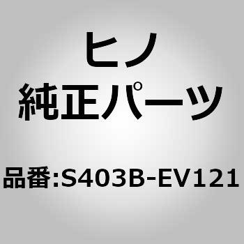 S403B-EV121 (S403B)REPAIR KIT ���쎩���� 67663435