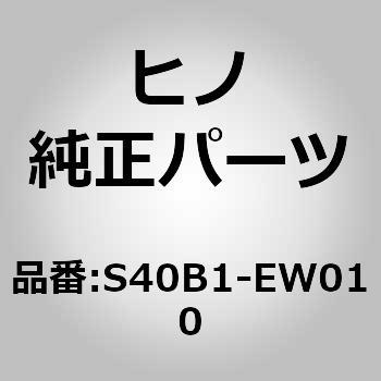 S40B1-EW010 (S40B1)TUBE ASSY�AAIR ���쎩���� 67664808