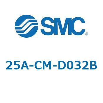CM-D - 2山クレビス 25A-対応 SMC