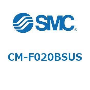 CM-F - フランジ 25A-対応 SMC