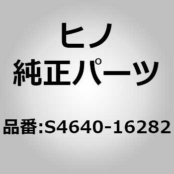 S4640-16282 (S4640)CABLE、P/B 1個 日野自動車 【通販モノタロウ】 24,299円