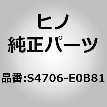 S4706-E0B81 (S4706)BRACKET ASSY ���쎩���� 67714736