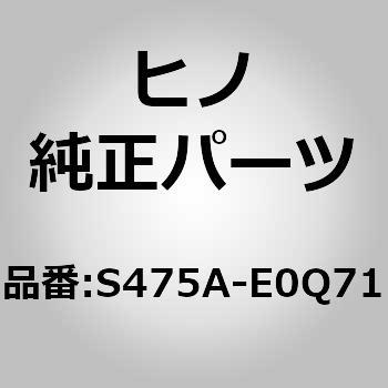 S475A-E0Q71 (S475A)PIPE�AAIR ���쎩���� 67735937