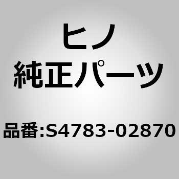 S4783-02870 (S4783)CHAMBER ASSY ���쎩���� 67741013