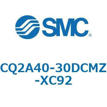 CQ2-XC92 - 耐粉体シリンダ SMC