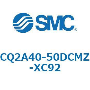 CQ2-XC92 - 耐粉体シリンダ SMC