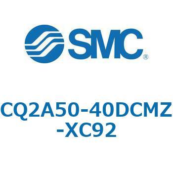 CQ2-XC92 - 耐粉体シリンダ SMC