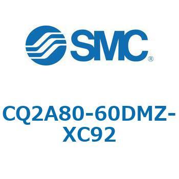 CQ2-XC92 - 耐粉体シリンダ SMC