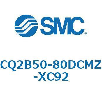 CQ2-XC92 - 耐粉体シリンダ SMC