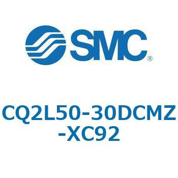 CQ2-XC92 - 耐粉体シリンダ SMC