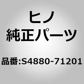 S4880-71201 (S4880)ROD�ASTABILIZER ���쎩���� 67765215