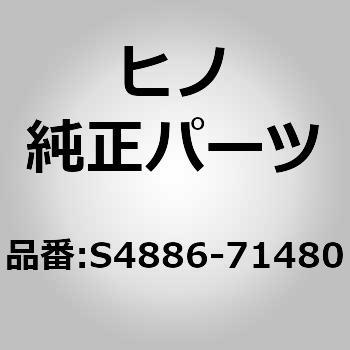S4886-71480 (S4886)BRACKET ���쎩���� 67766798