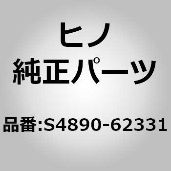 S4890-62331 (S4890)SEAT�AAIR SPG ���쎩���� 67767148