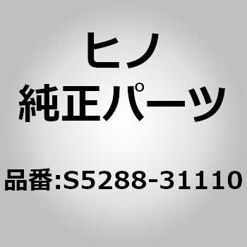 (S5288)BRACKET、CENTER 日野自動車