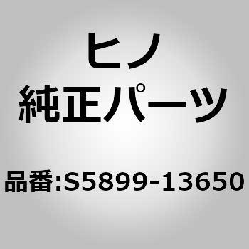 (S5899)PLATE、FIXTURE 日野自動車