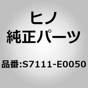 S7111-E0050 (S7111)BED�ASLEEPING ���쎩���� 67809823