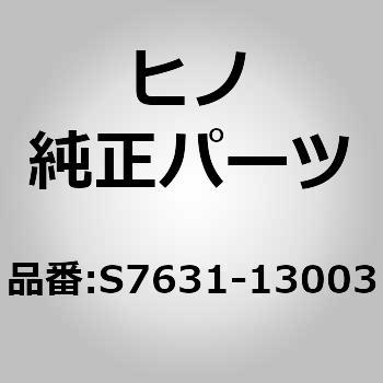 S7631-13003 (S7631)GRILLE�ARAD ���쎩���� 67816552