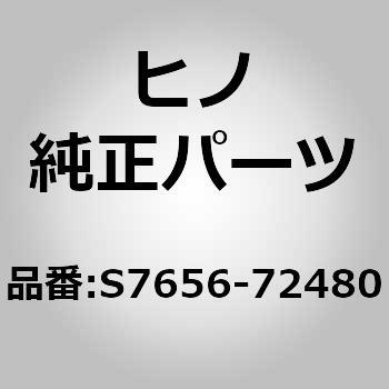 (S7656)PLATE、CAUTION 日野自動車