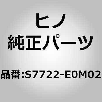 S7722-E0M02 (S7722)PIPE�AFUEL ���쎩���� 67823218