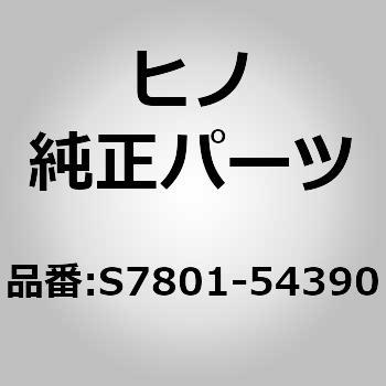 (S7801)CABLE、ACCEL 日野自動車