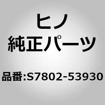 S7802-53930 (S7802)CABLE�AACCEL ���쎩���� 67827813