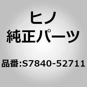 S7840-52711 (S7840)KNOB�AENG STOP ���쎩���� 67830017