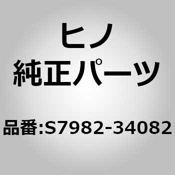 (S7982)INSULATOR 日野自動車