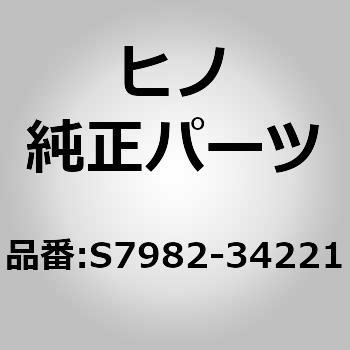 (S7982)INSULATOR 日野自動車