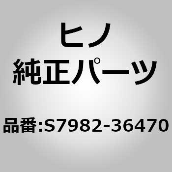 (S7982)INSULATOR 日野自動車
