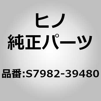 (S7982)INSULATOR 日野自動車