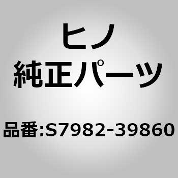 (S7982)INSULATOR 日野自動車