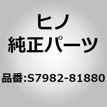 (S7982)INSULATOR 日野自動車