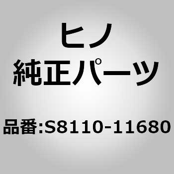 S8110-11680 (S8110)HOUSING ASSY 쎩 67838277