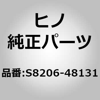 (S8206)HARNESS、ENG 日野自動車