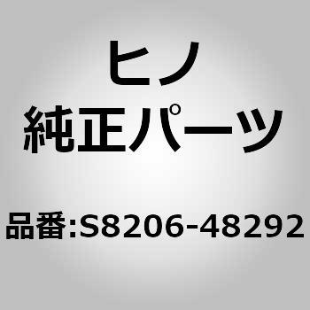 S8206-48292 (S8206)HARNESSAENG 쎩 67846878