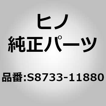 S8733-11880 (S8733)HOSE�AWATER ���쎩���� 67872954