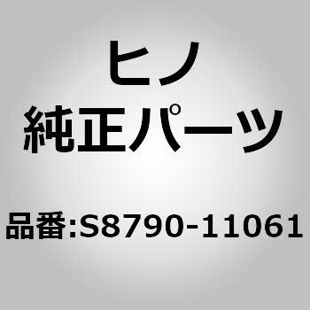 (S8790)MIRROR、UNDER 日野自動車