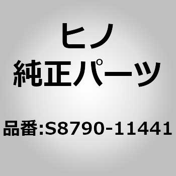 (S8790)MIRROR、UNDER 日野自動車