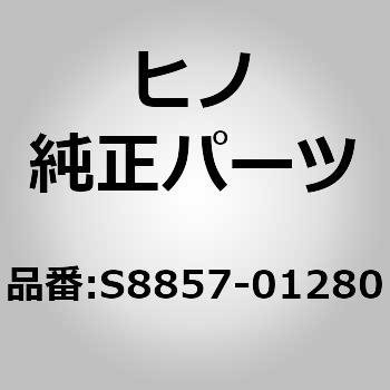 (S8857)GRILLE ASSY 日野自動車