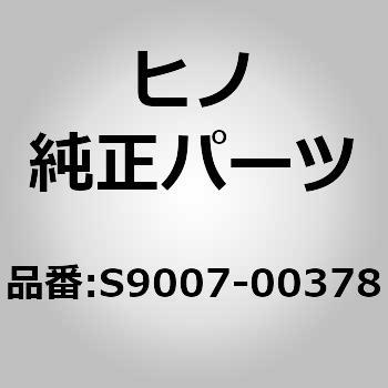 (S9007)BOLT 日野自動車