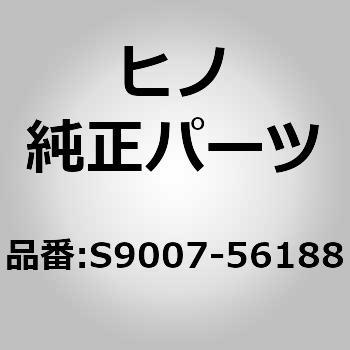 (S9007)O-RING 日野自動車