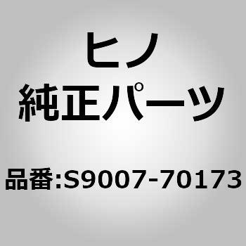 (S9007)SPRING 日野自動車